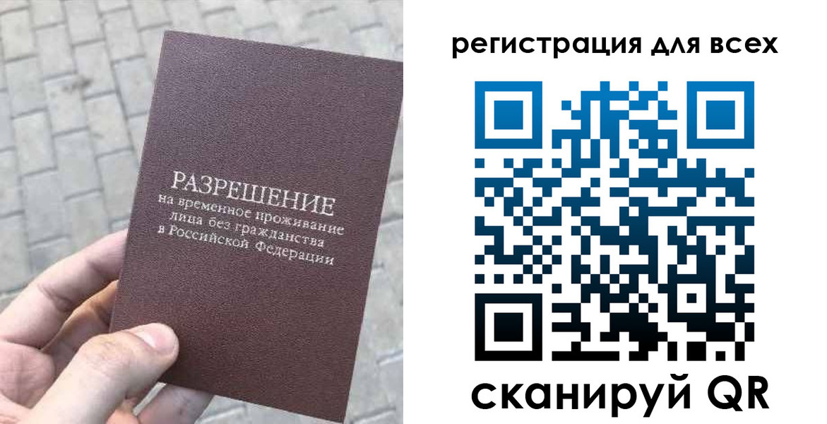 найти адрес прописки в Усть-Джегуте