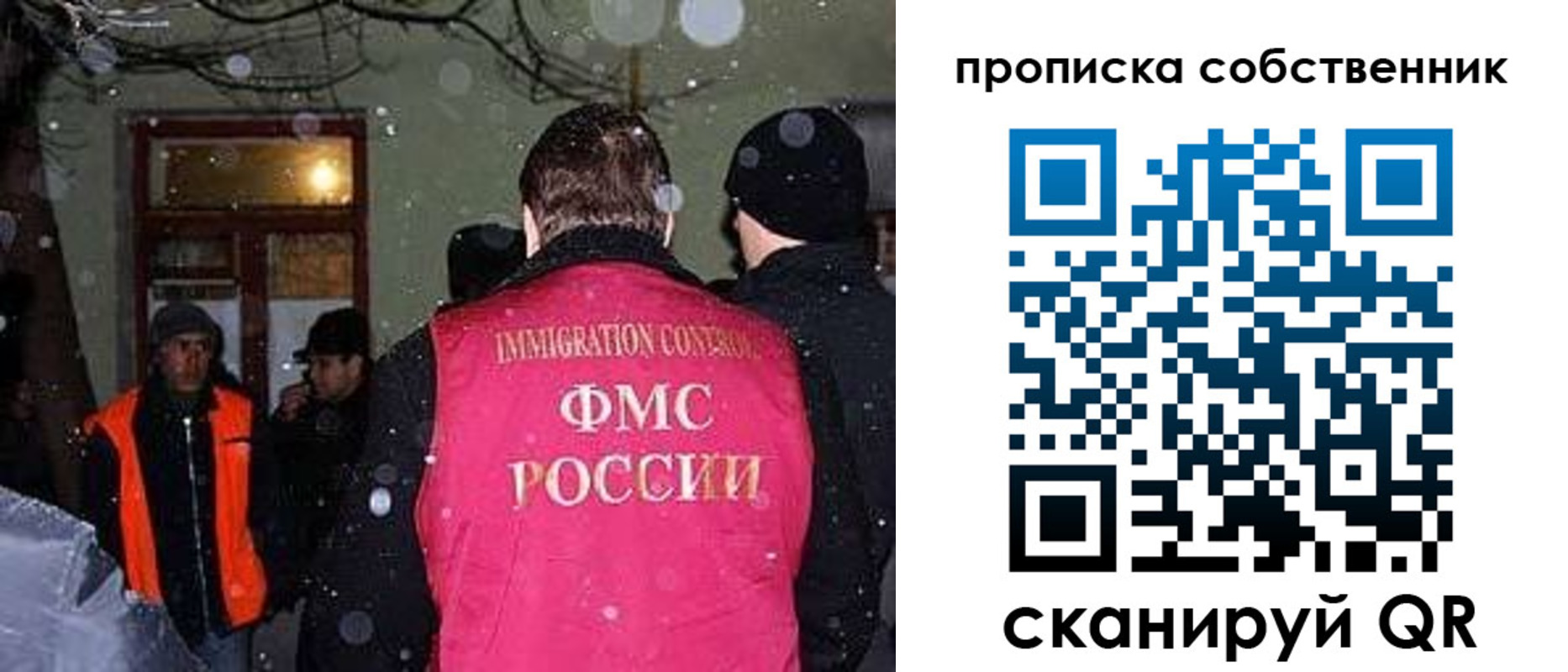 прописка в Усть-Джегуте