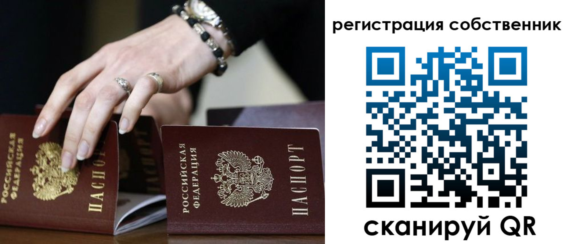 временная прописка в Усть-Джегуте