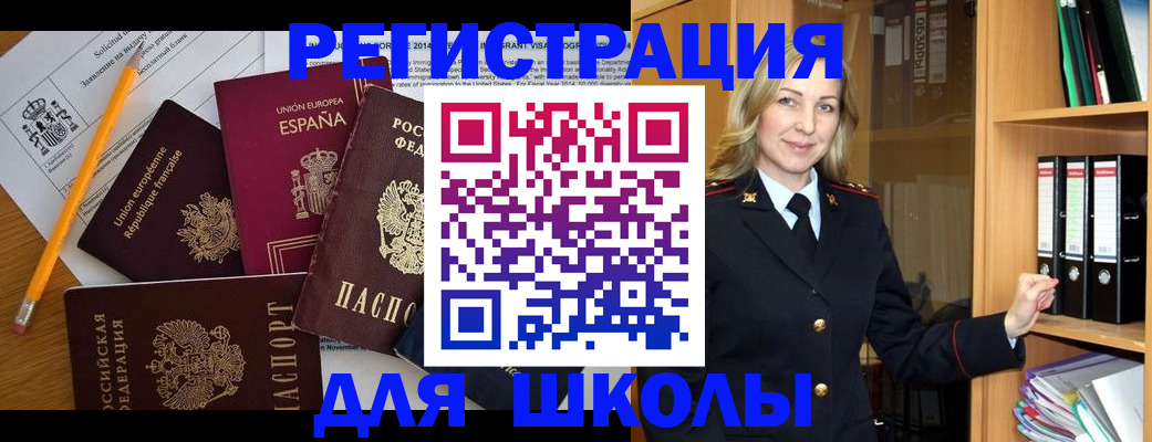 прописка для военкомата в Усть-Джегуте