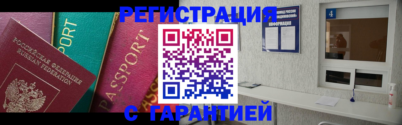 форма 3 в Усть-Джегуте